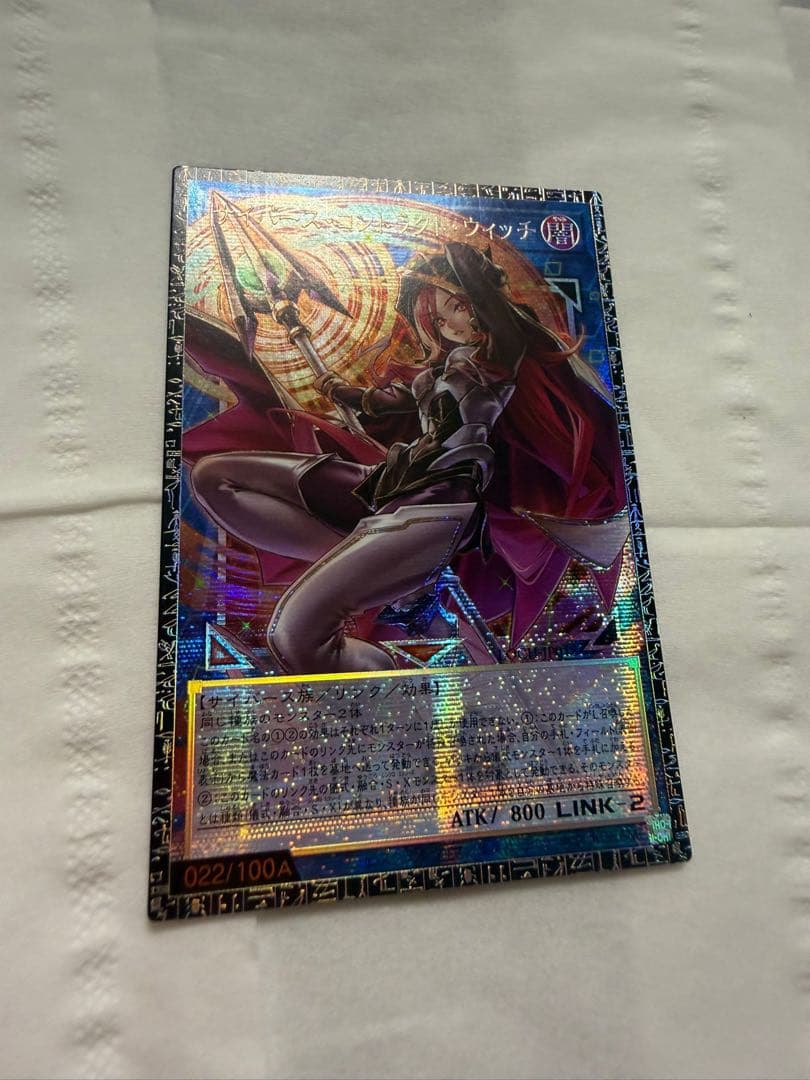 遊戯王サイバースコントラクトウィッチ　グランドマスターレア　アジア