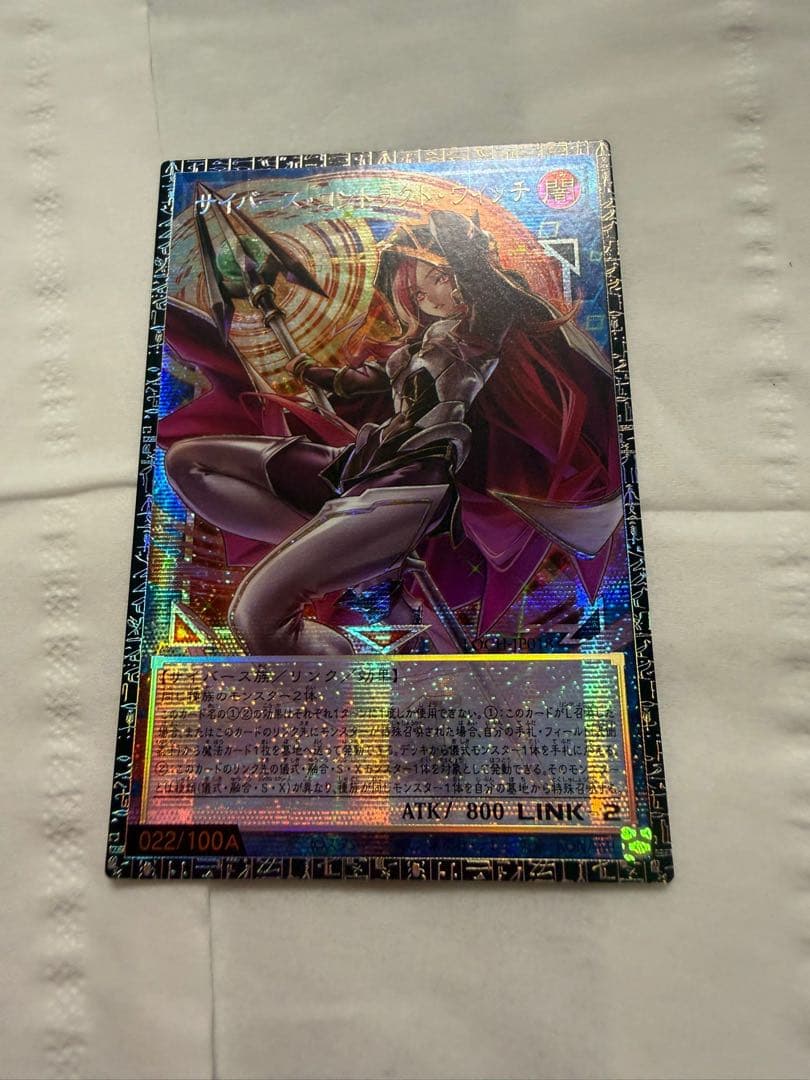 遊戯王サイバースコントラクトウィッチ　グランドマスターレア　アジア