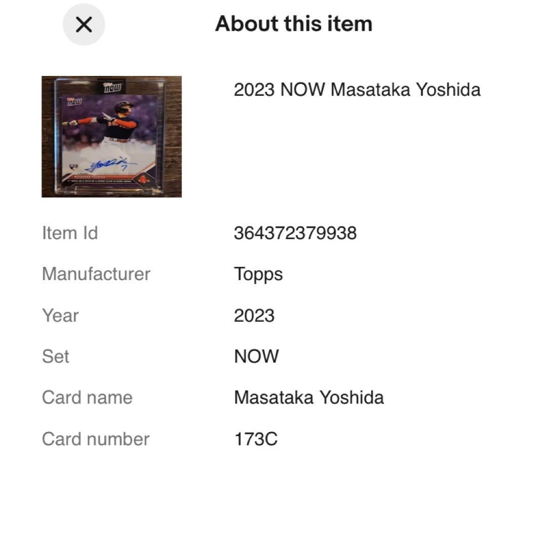 Topps Now レッドソックス 吉田正尚 直筆サインカード  世界25枚限定