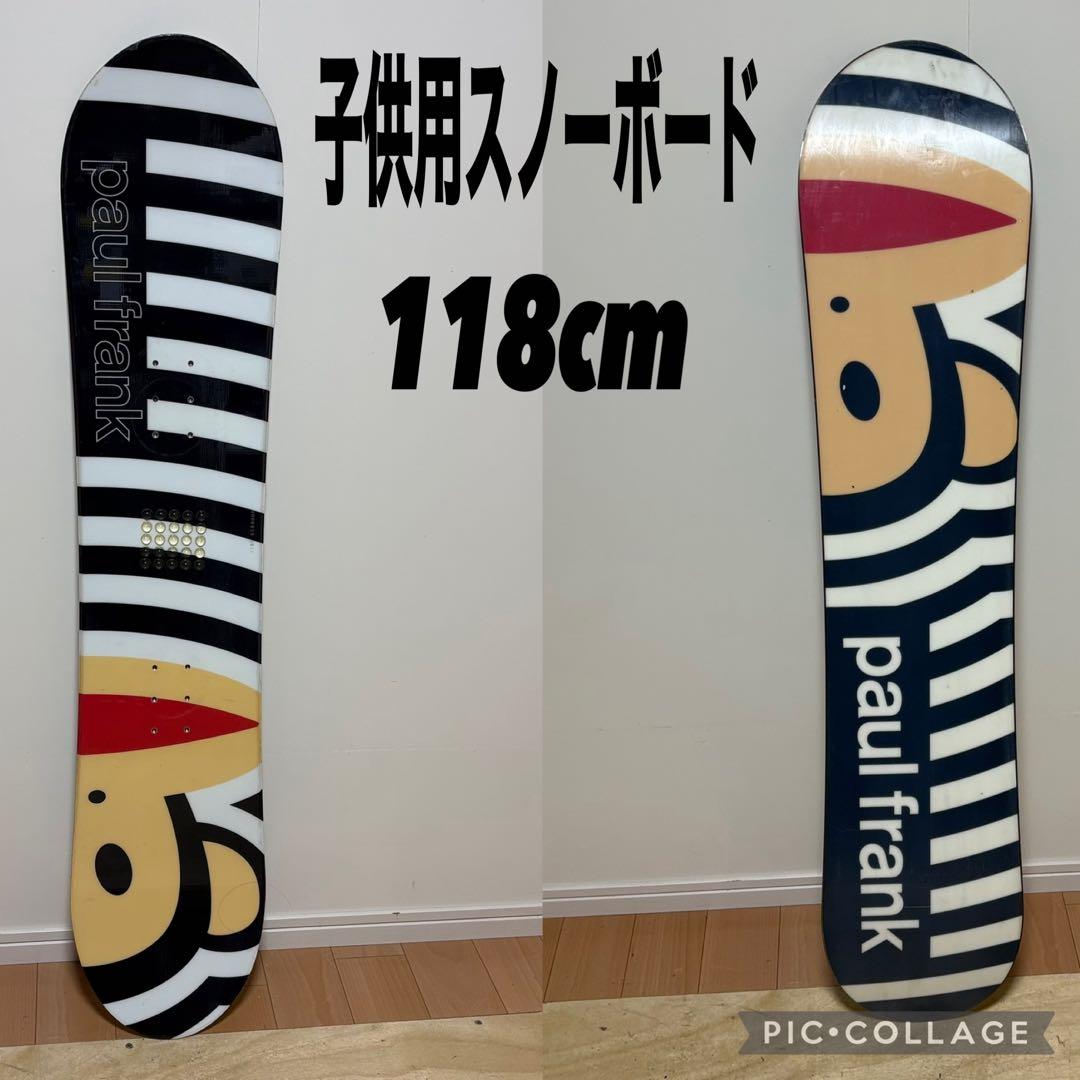 子供用スノーボード スノボセット スノボ キッズスノーボード スノボ体験 雪山