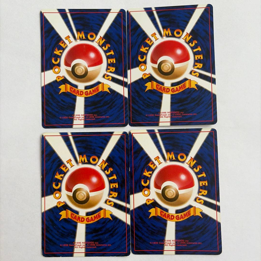 わるいリザードン旧裏 まとめ売り ポケカ