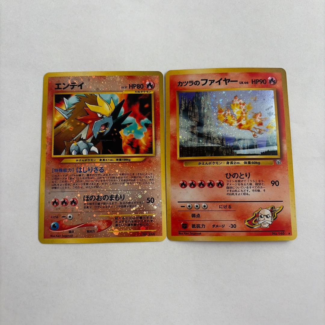 わるいリザードン旧裏 まとめ売り ポケカ