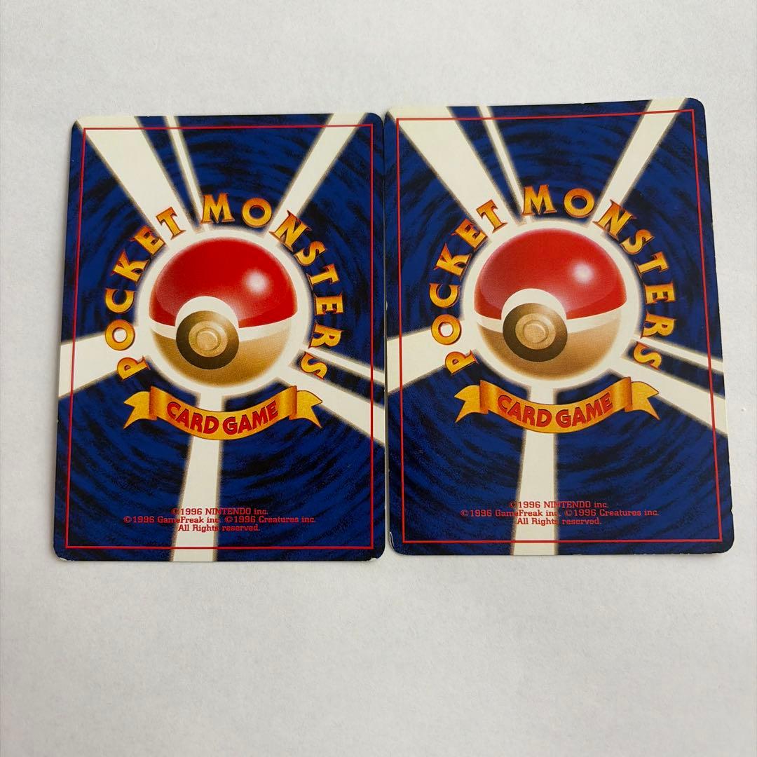 わるいリザードン旧裏 まとめ売り ポケカ