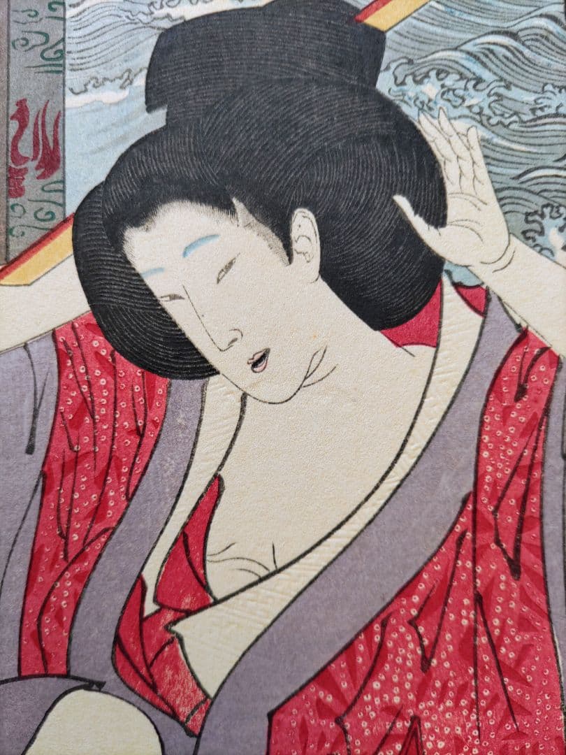 月岡芳年 復刻手摺木版画 「延命院日當話」 浮世絵　美人画