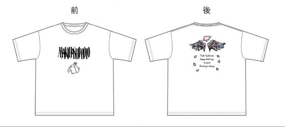 RainTree 橋本真希 生誕記念Tシャツ Lサイズ