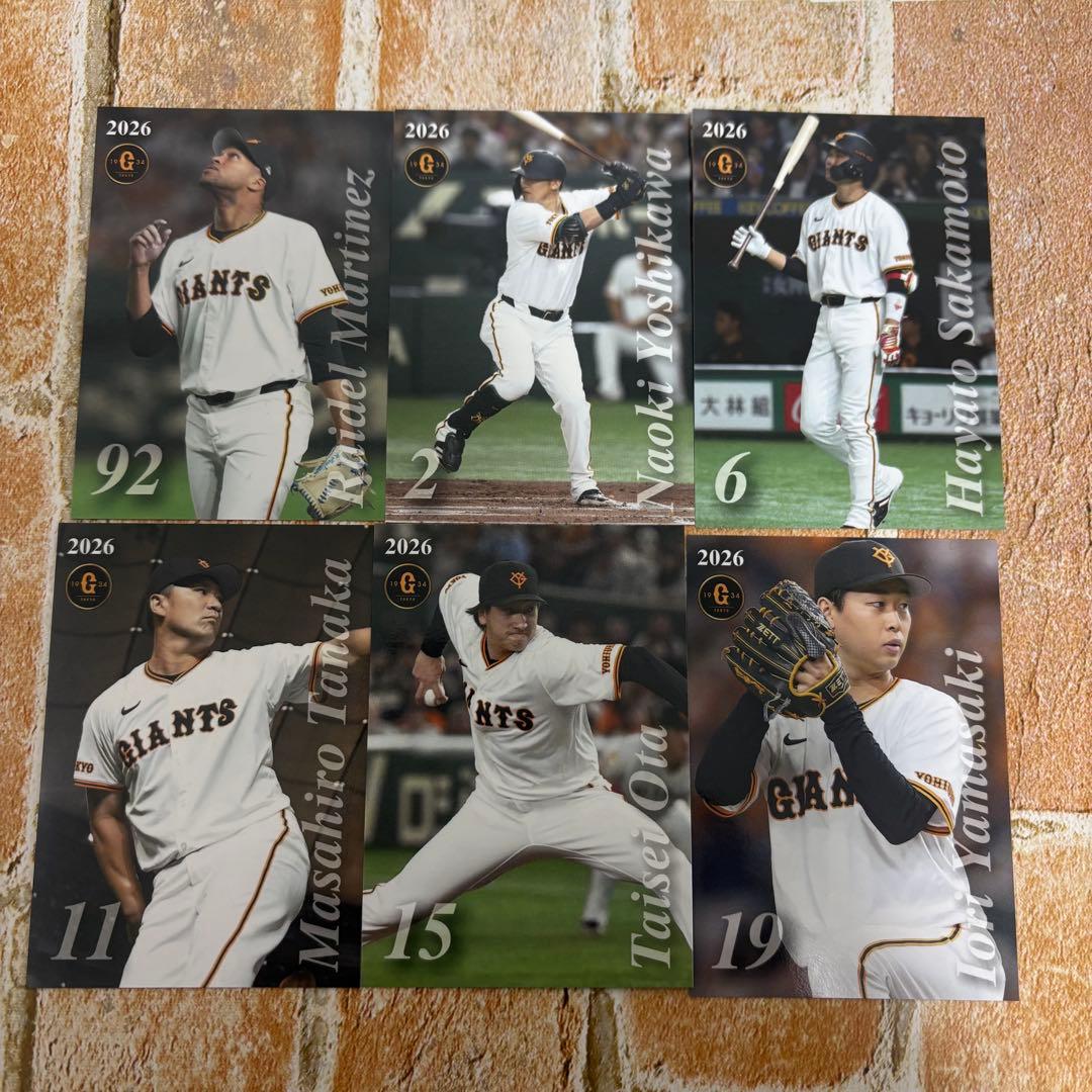 ⭐︎非売品⭐︎ 読売ジャイアンツ 配布カード コンプセット 全84種セット　貴重！②