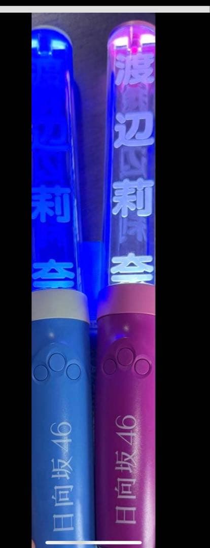 渡辺莉奈 ペンライト ペンライトストラップ 日向坂46