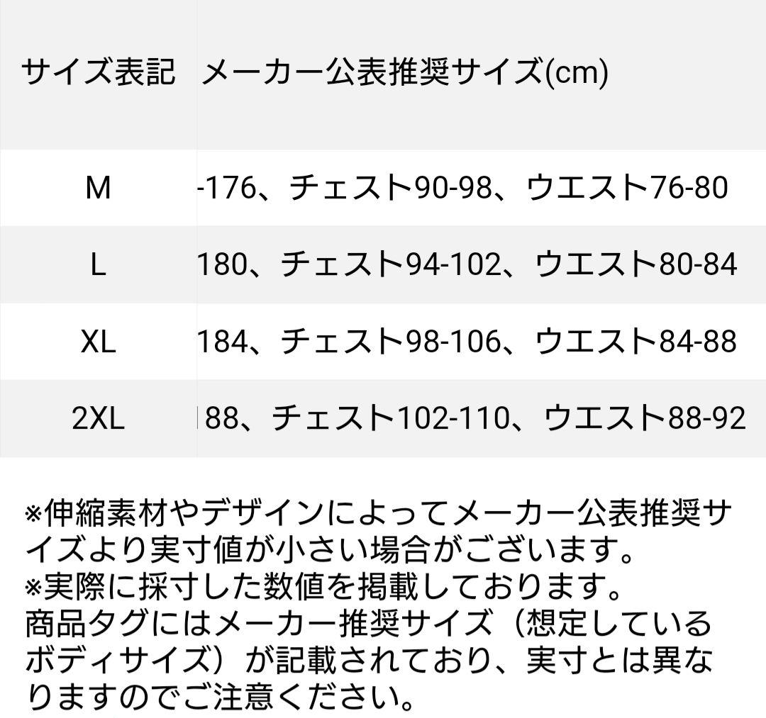【美品】travisMathew トラヴィシュマシュー　XL 葉柄ジャケット
