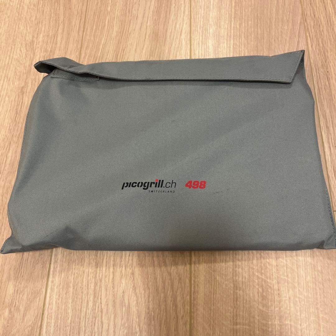 picogrill 498 ピコグリル焚き火台 ステンレス製