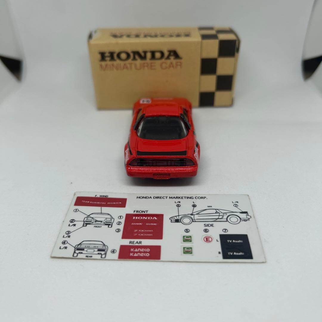 トミカ　ホンダ HDC 特注　チーム国光 NSX ②
