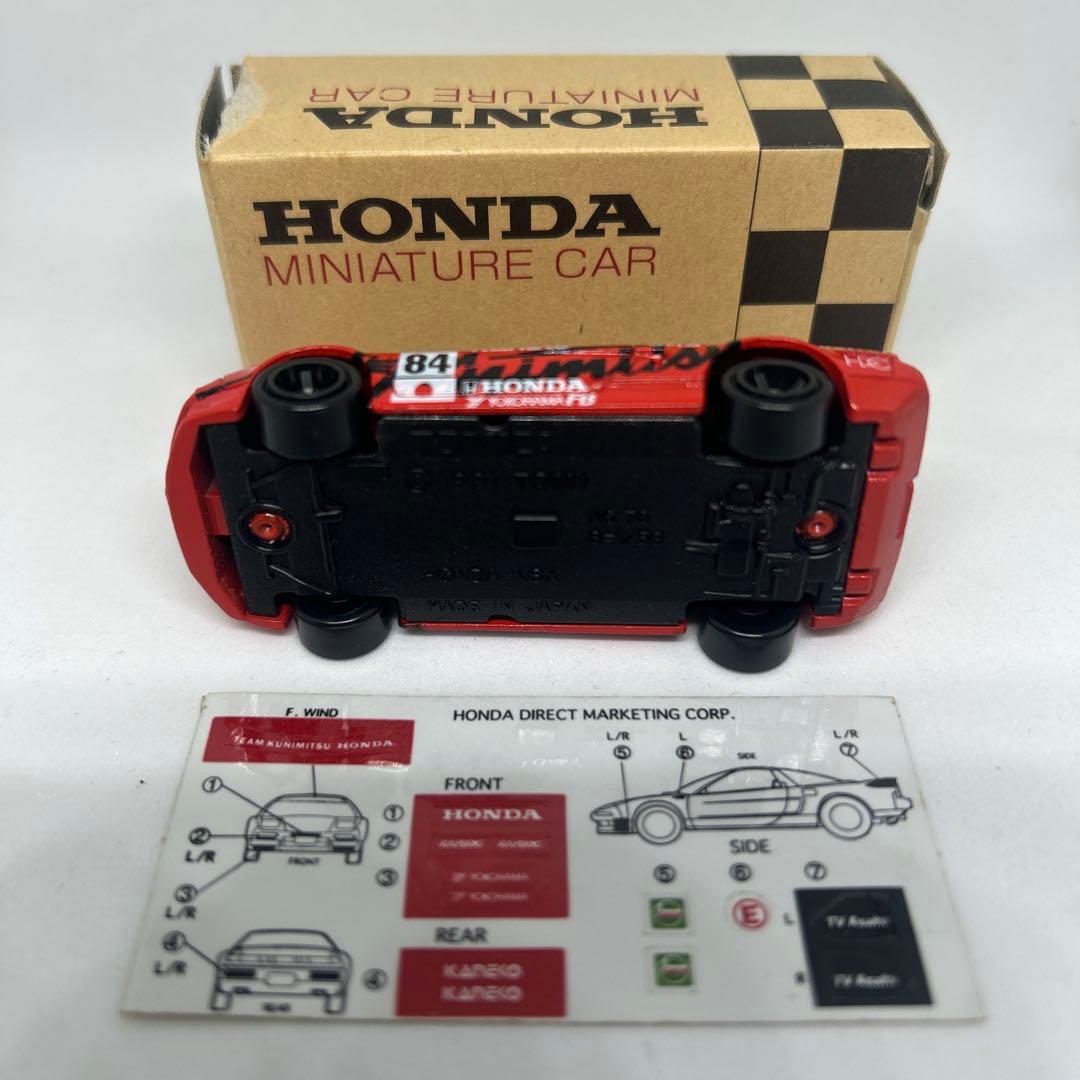 トミカ　ホンダ HDC 特注　チーム国光 NSX ②