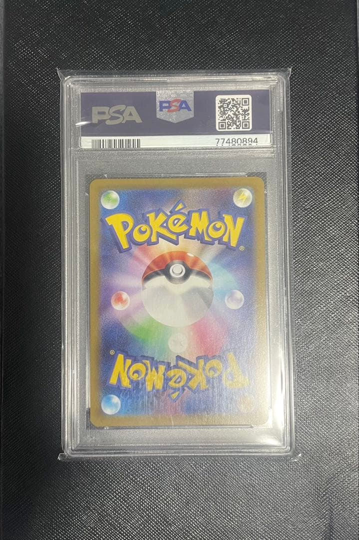 ヒスイゾロアークVSTAR UR S10a【ダークファンタズマ】PSA10
