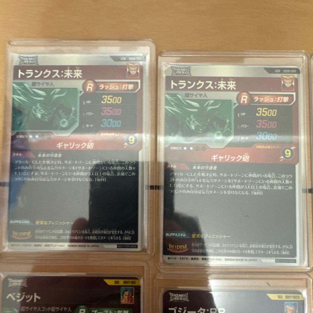 ドラゴンボールダイバーズ GDR まとめ売り‼️