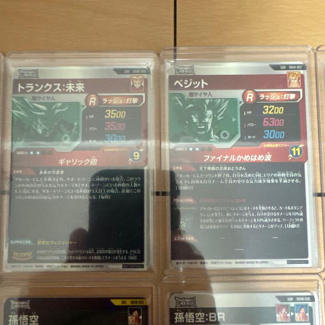 ドラゴンボールダイバーズ GDR まとめ売り‼️