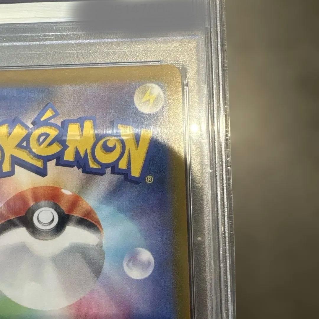 2021 ポケモンカード リザードンホロ 25周年記念