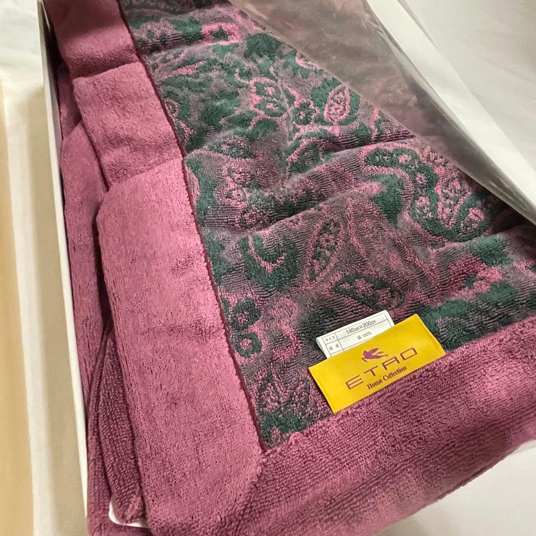 【未使用・箱付】ETRO エトロ タオルケット ペイズリー柄 ピンク 綿100%