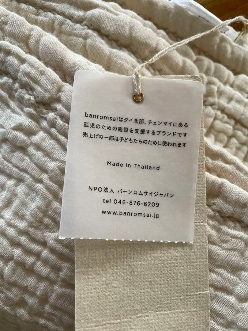 新品未使用　タグ付き　バーンロムサイ　ちぢみガーゼブランケット M