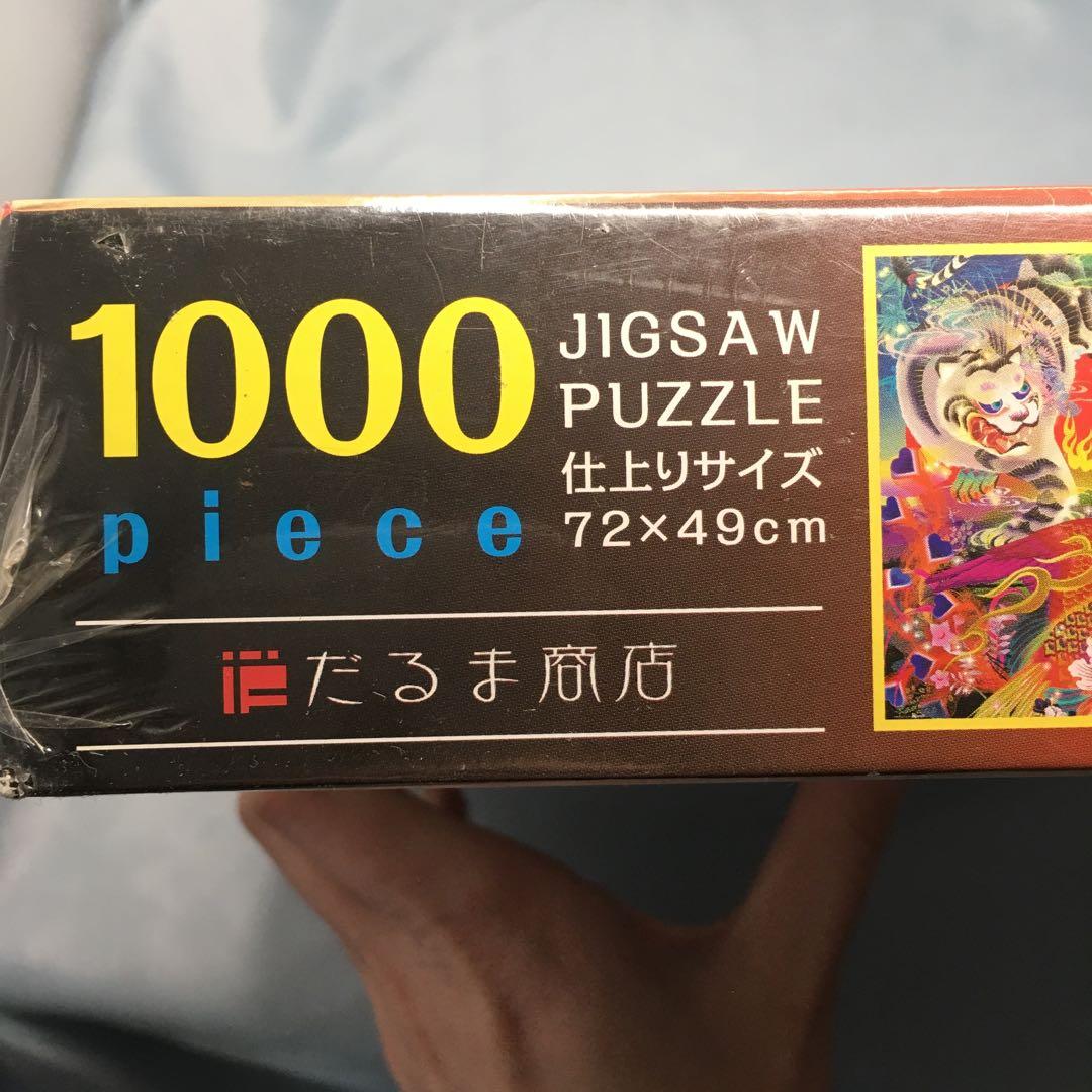 四神図・平安京　1000ピースジグソーパズル