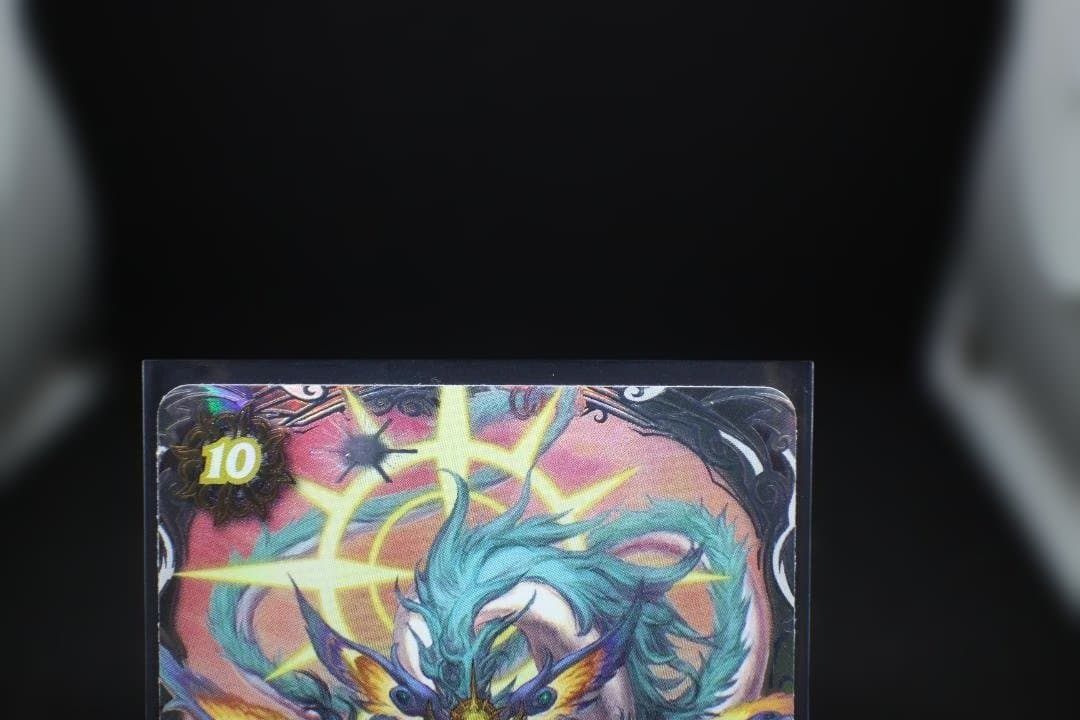 BS74-AX03天啓大神アルティメット・アマテラス・ドラゴン