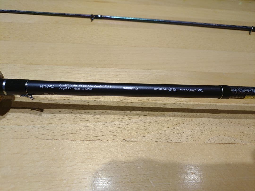 カーディフ モンスターリミテッド DP93ML