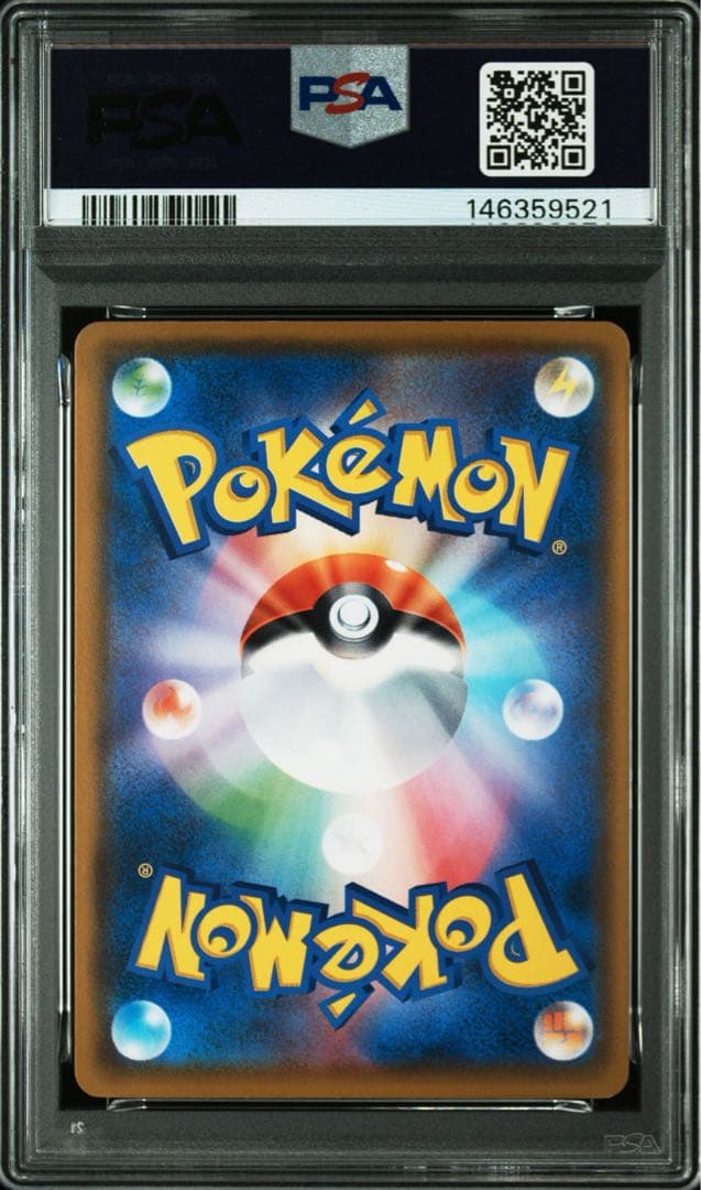 ポケモンカード ミミッキュ psa10