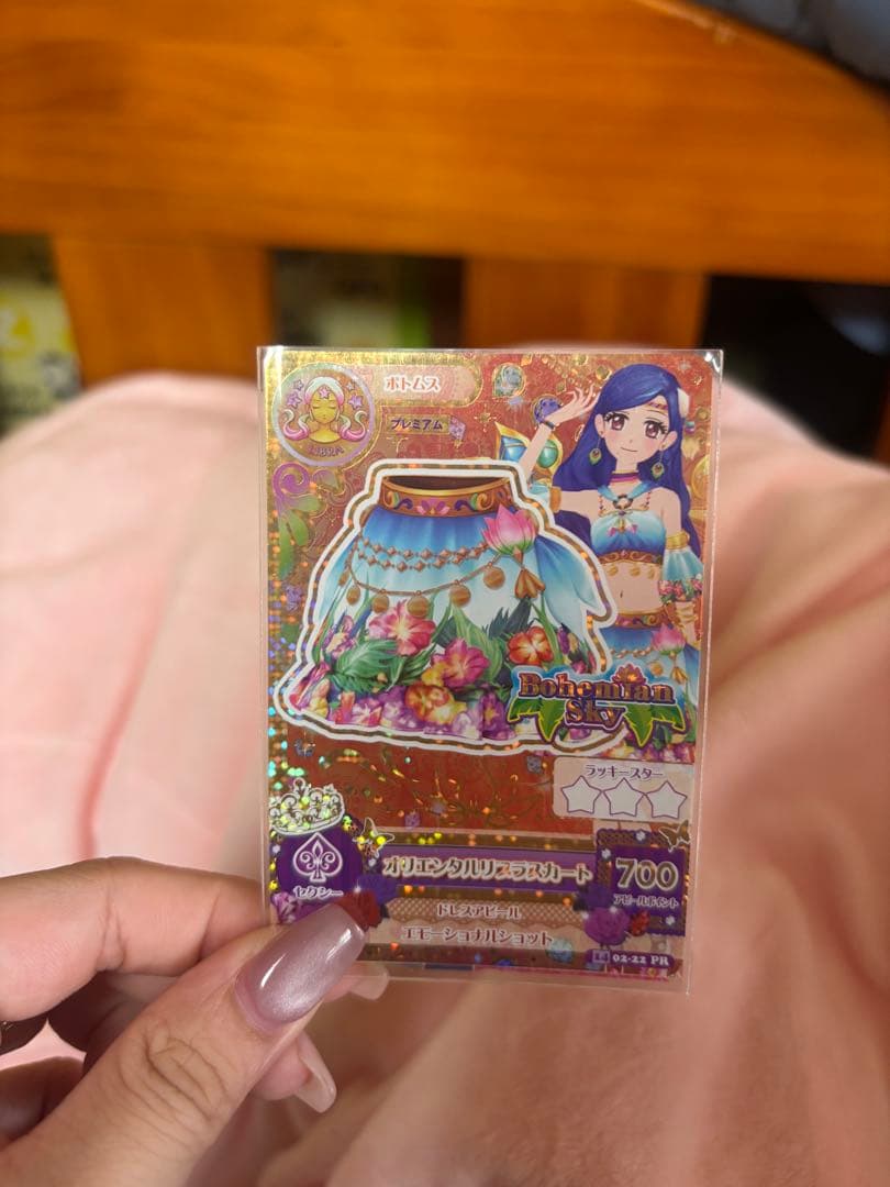 オリエンタルリブラコーデ 風沢そら 星座ドレス プレミアムカード アイカツカード