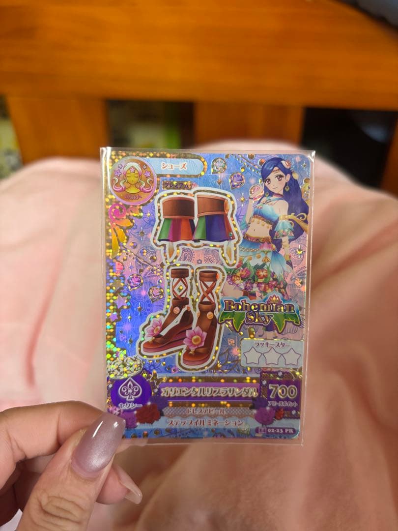 オリエンタルリブラコーデ 風沢そら 星座ドレス プレミアムカード アイカツカード