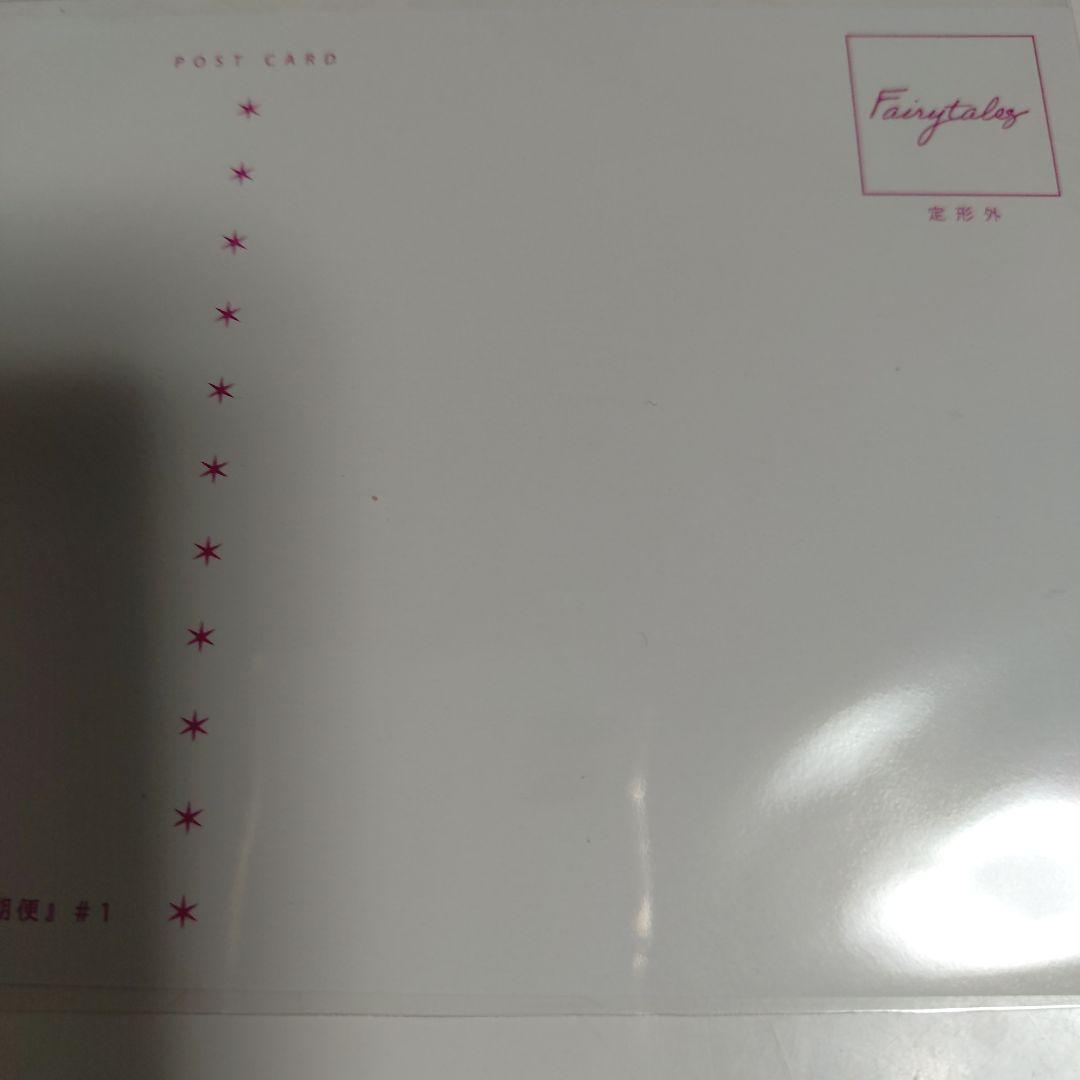 岩橋玄樹写真トレカ 12枚セットコンプ カード新品