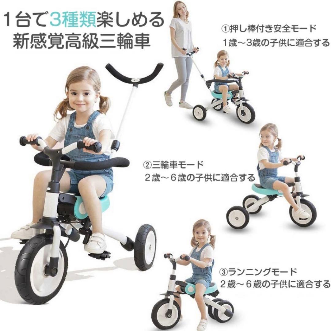 キッズ