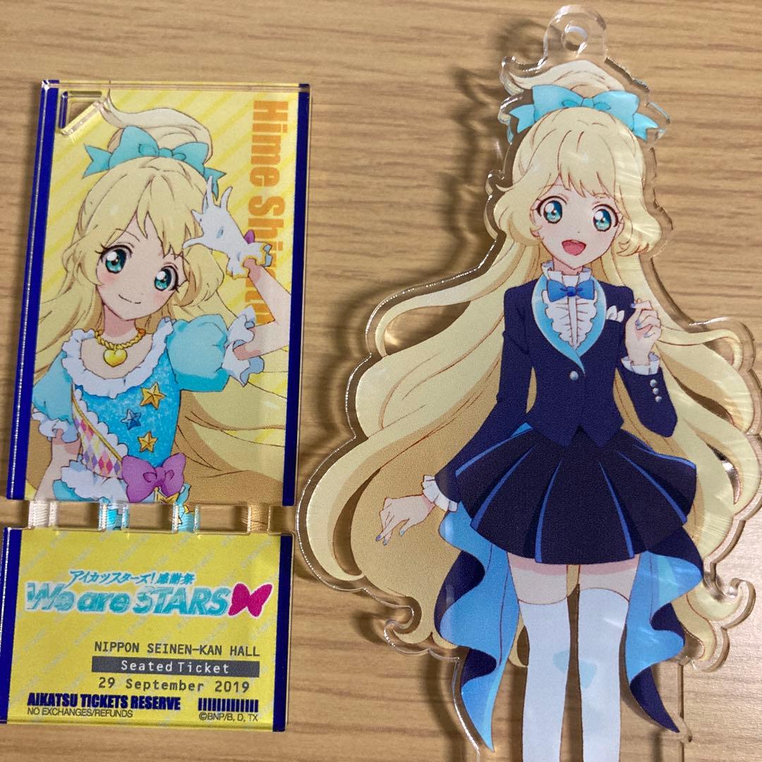 アイカツスターズ アクスタ 白鳥ひめ