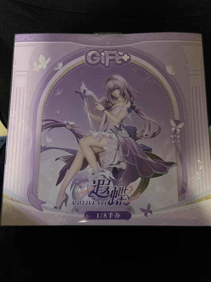 スターレイル キャストリス 1/8 完成品フィギュア
