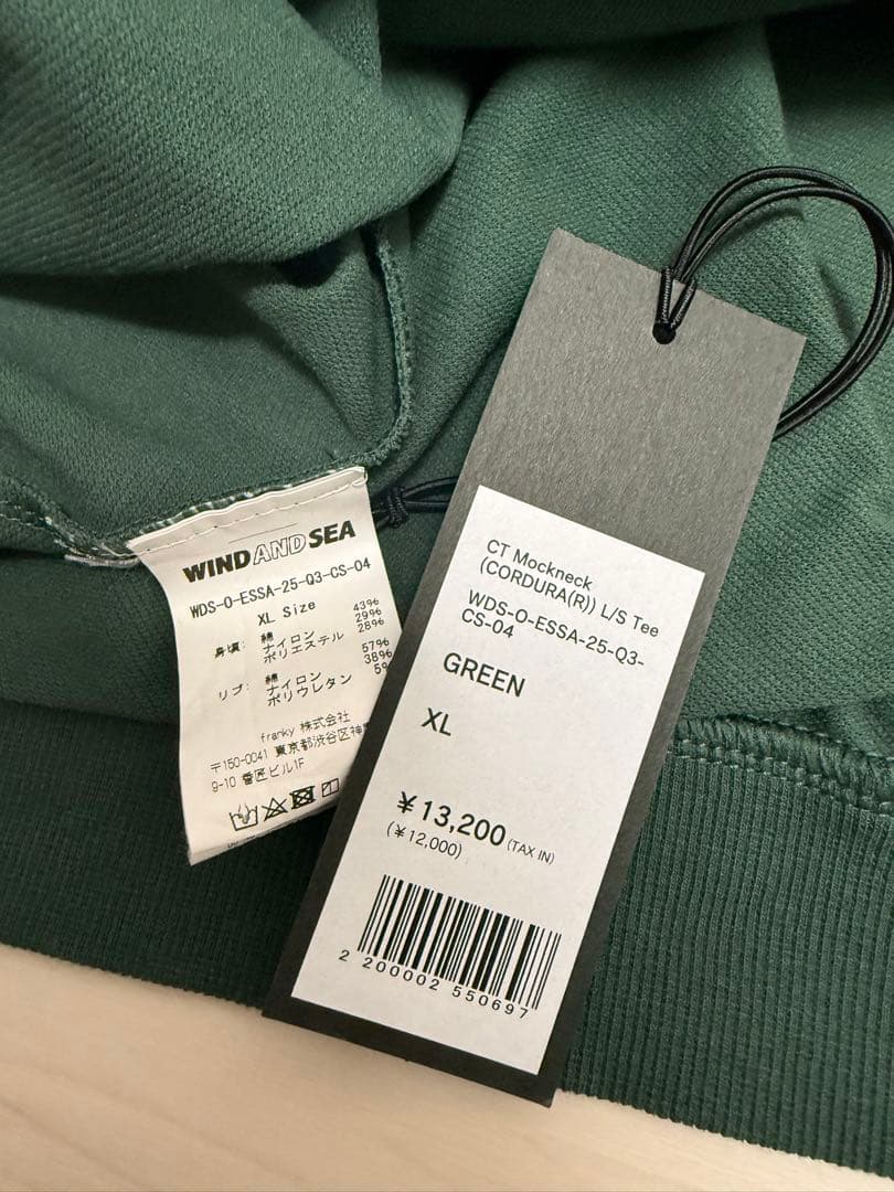 WIND AND SEA CORDURA モックネックシャツ　XL