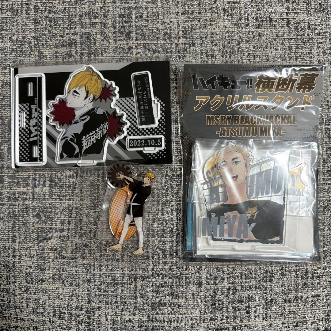 ハイキュー!! 宮侑 まとめ売り