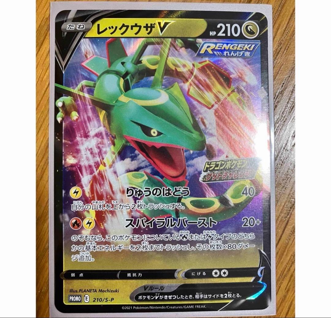 ポケモンカード　まとめ売り/引退品