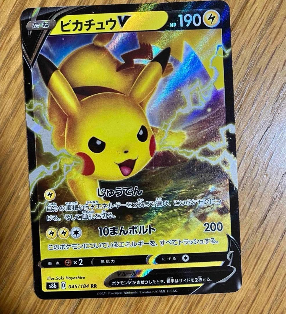 ポケモンカード　まとめ売り/引退品