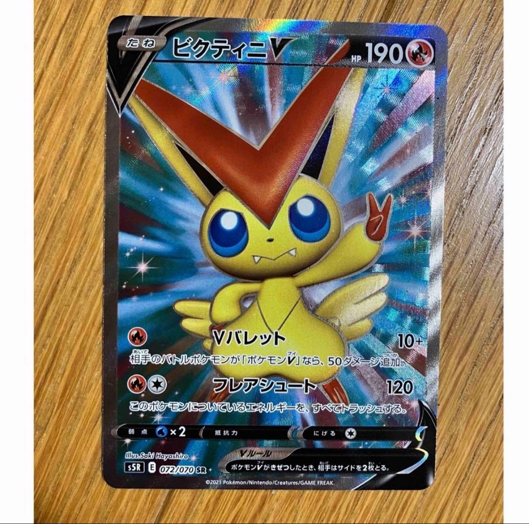 ポケモンカード　まとめ売り/引退品