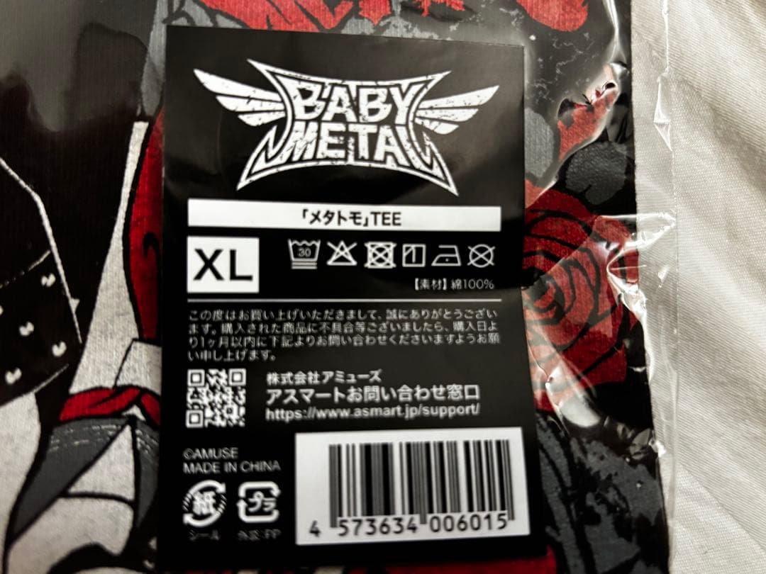 【新品・未開封】BABYLメタラジ！FES 「メタトモ」Tシャツ XL