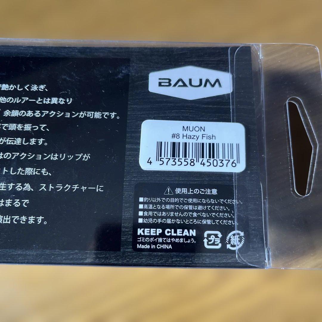 ⑤ BAUM バウム　MUON 無音　　HAZY FISH ⑤