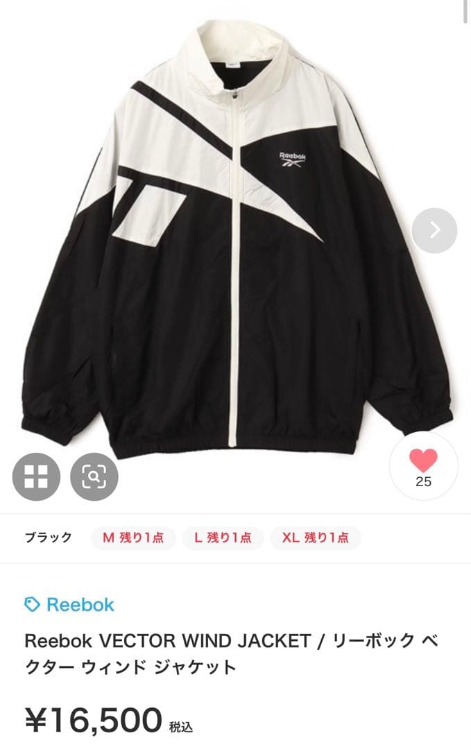 【一回のみ着用】Reebok VECTOR WIND JACKET ナイロン