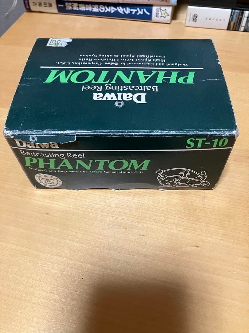 Daiwa PHANTOM ST-5 ダイワ　ファントム　国産オールドベイト