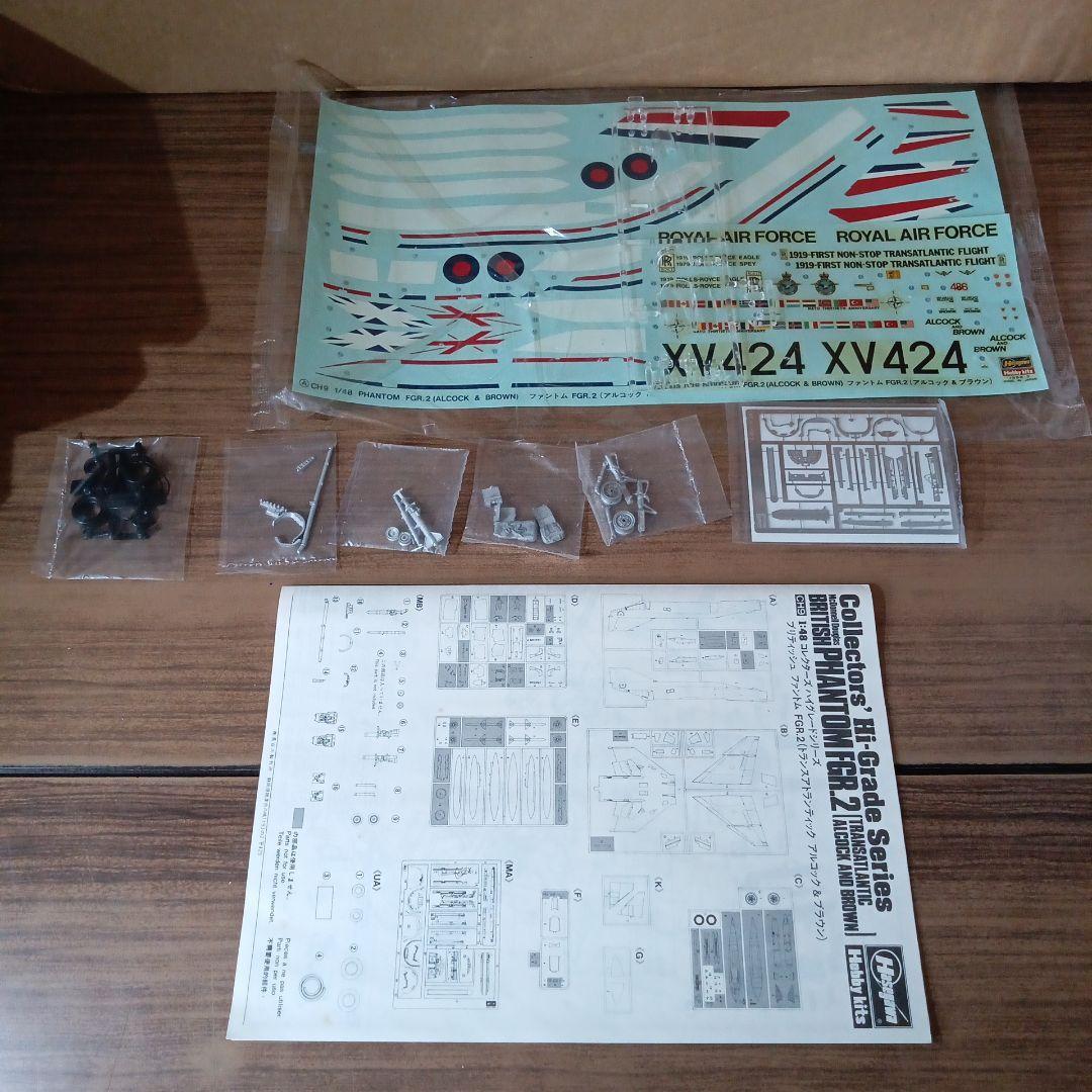 英国空軍攻撃戦闘機ファントムFGR-2