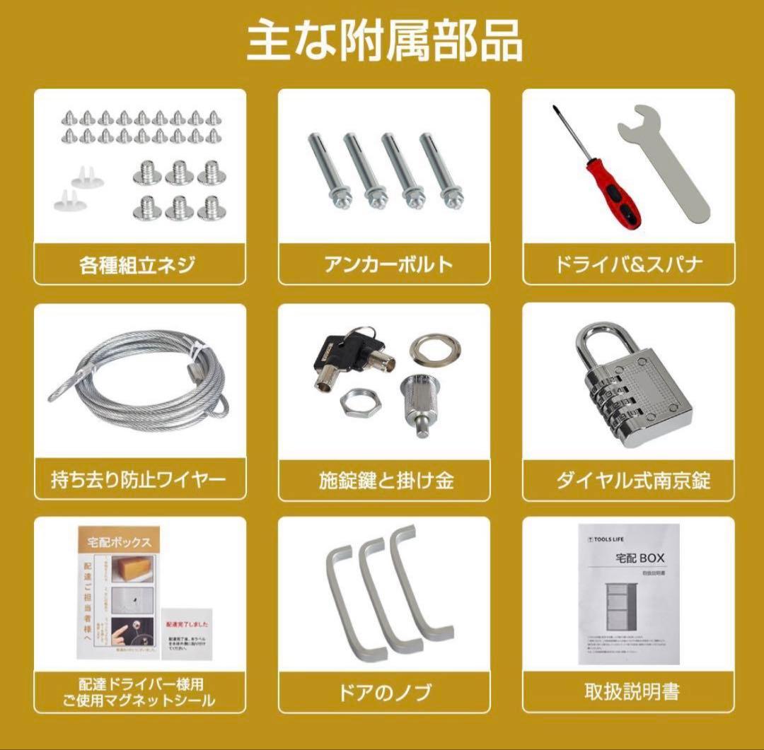 宅配ボックス ポスト 宅配BOX 簡単組立【組み立てあり】グレ1766