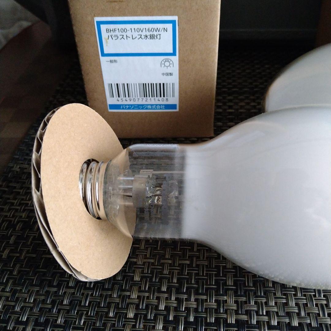 Panasonic HIDランプ BHF100-110V/160W/N