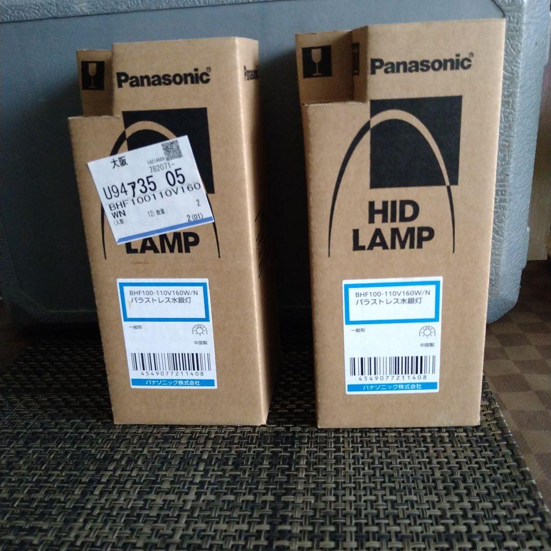 Panasonic HIDランプ BHF100-110V/160W/N