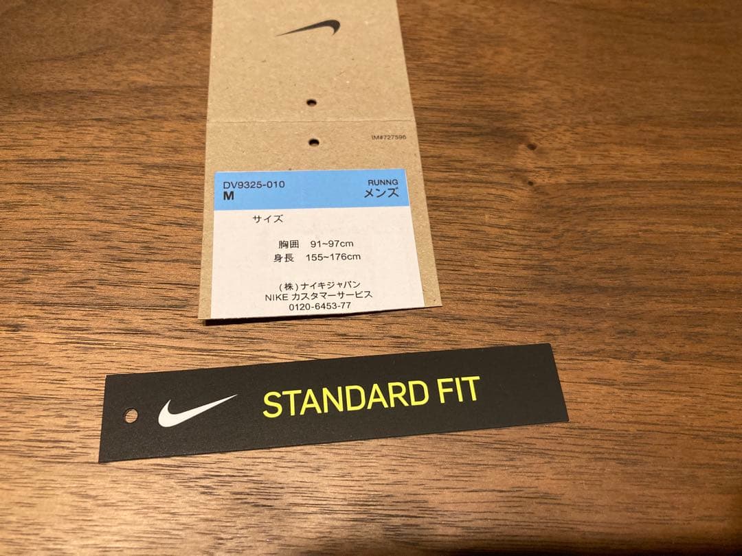 Nike ナイキ trail トレイル ランニング スウェットパーカー