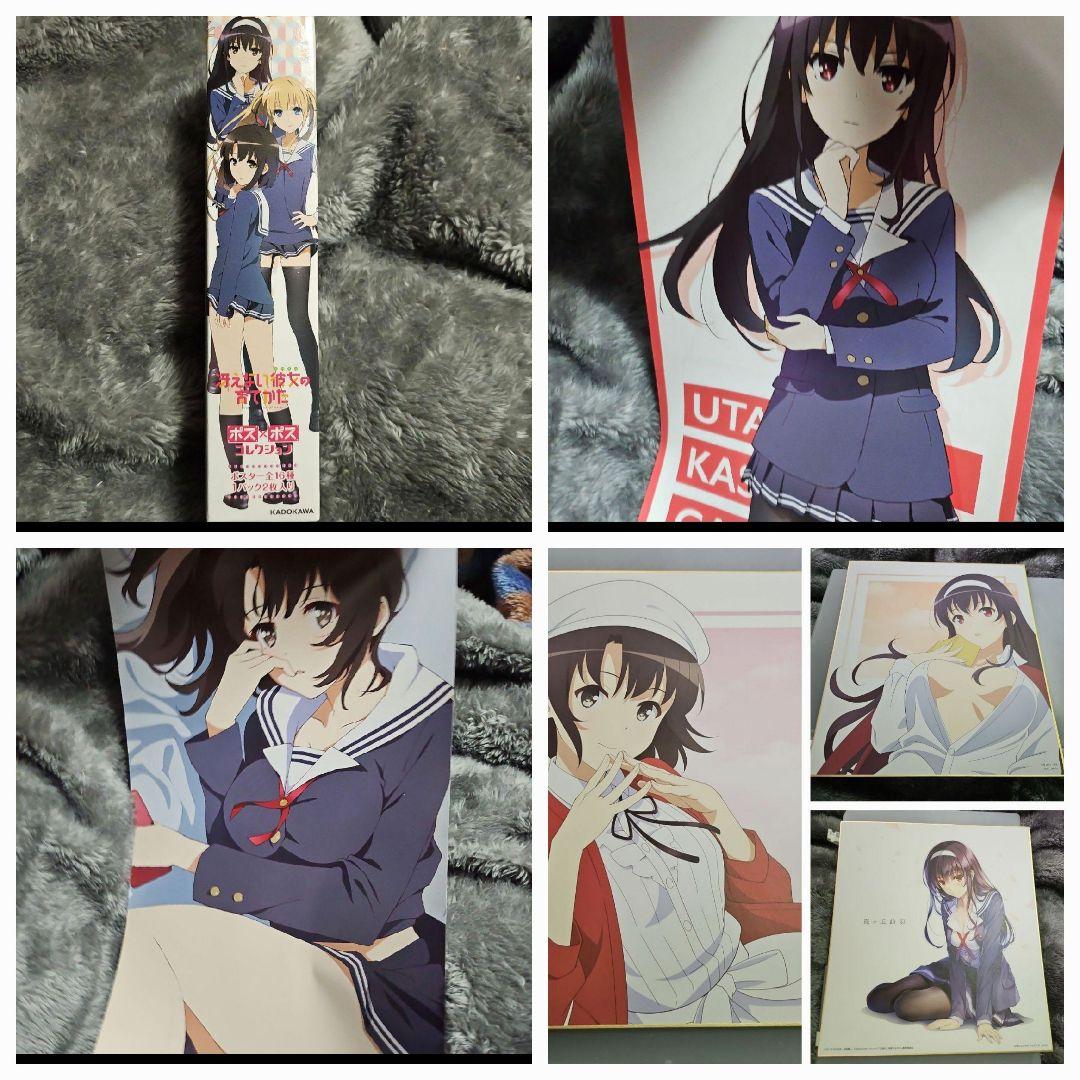アニメ グッズ まとめ売り