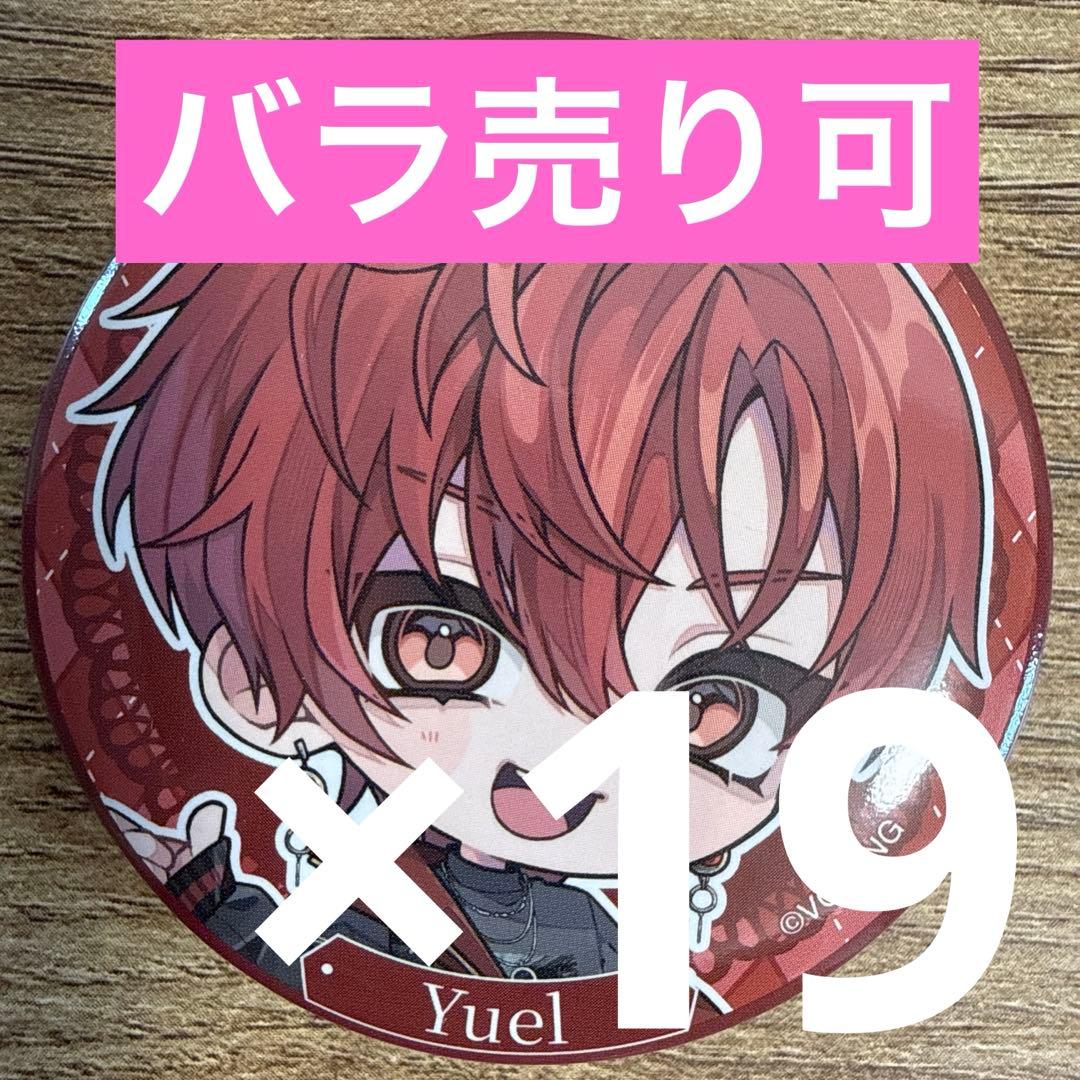 色様 リクエスト 2点 まとめ商品