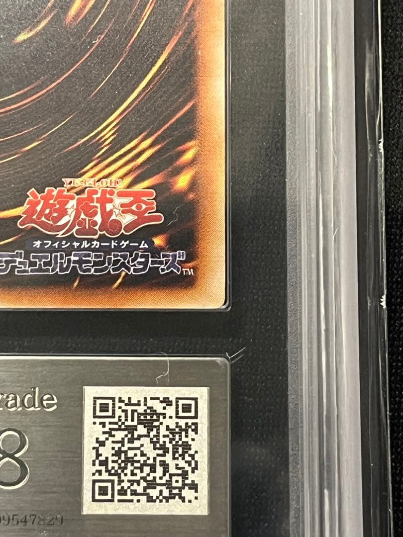 d*7様 神炎皇ウリア　レリーフ　遊戯王　ARS8