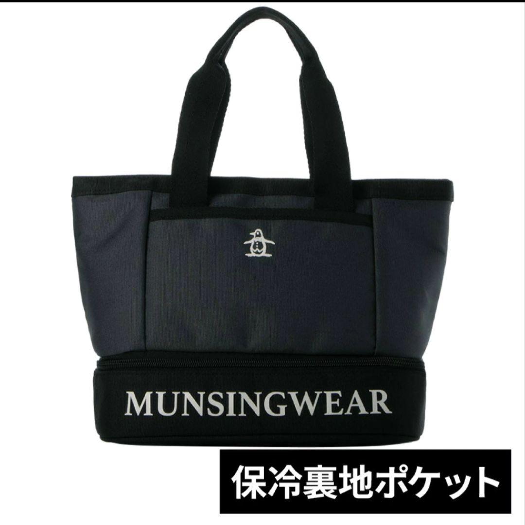 マンシングウェア Munsingwear ゴルフ トートバッグ ファブリック