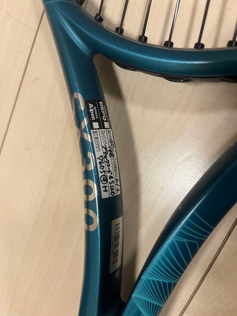 ダンロップSX300 G3